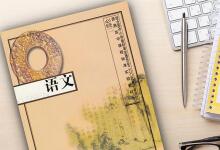 小学语文期末考试注意事项及套路汇总-贝叔育儿-陪伴成长