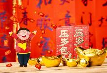 孩子过年的压岁钱产权和使用权归谁?-贝叔育儿
