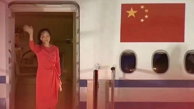 孟晚舟终回故乡