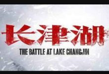 十一国庆节带孩子去电影院看场票房口碑俱高的《长津湖》-贝叔育儿-陪伴成长