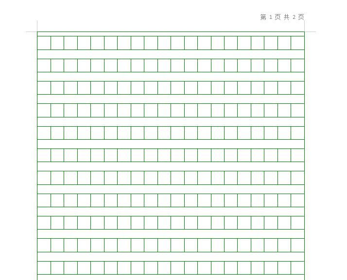 免费下载 3秒搞定中小学生a4作文稿纸word版本模板 贝叔育儿