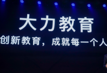 双减之下,字节大力教育旗下的瓜瓜龙、清北网校等裁员-贝叔育儿