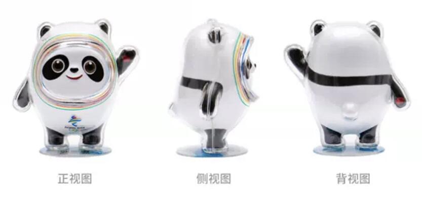 冰墩墩手办