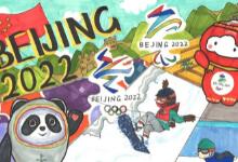2022年北京冬季奥运会寒假手抄报图片收集-贝叔育儿
