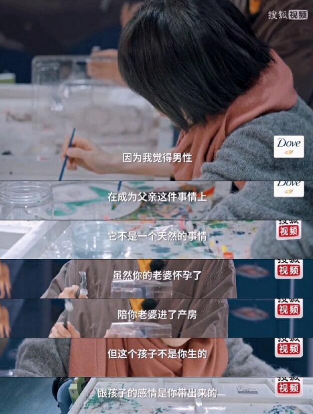 男性不是天然的父亲