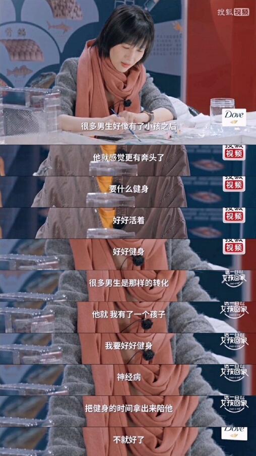爸爸要多陪伴孩子