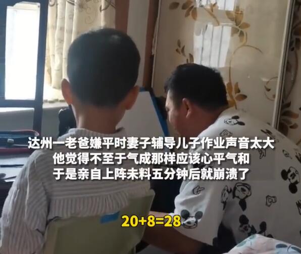 辅导作业崩溃