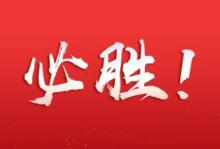 2022高考生加油!为1193万高考生转发!-贝叔育儿-陪伴成长
