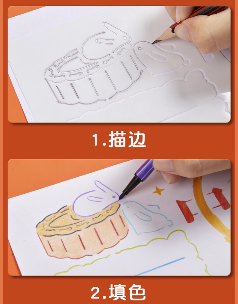镂空的手抄报