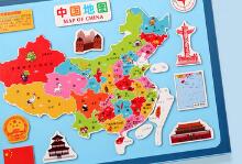 如何给幼儿孩子启蒙学习地理,学生适合买什么样的地图好?-贝叔育儿-陪伴成长