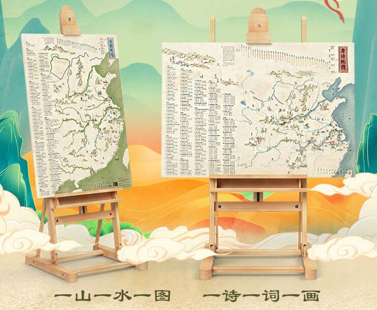 唐诗宋词地图