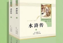 初中生暑期阅读书单,新初三、九年级上的课外必读书目-贝叔育儿-陪伴成长