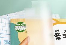 小学生开学必备清单之书套包书皮怎么选,怎样包-贝叔育儿-陪伴成长