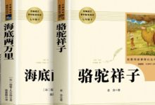 初中生寒假阅读书单,七年级下初一年级课外必读书目-贝叔育儿-陪伴成长